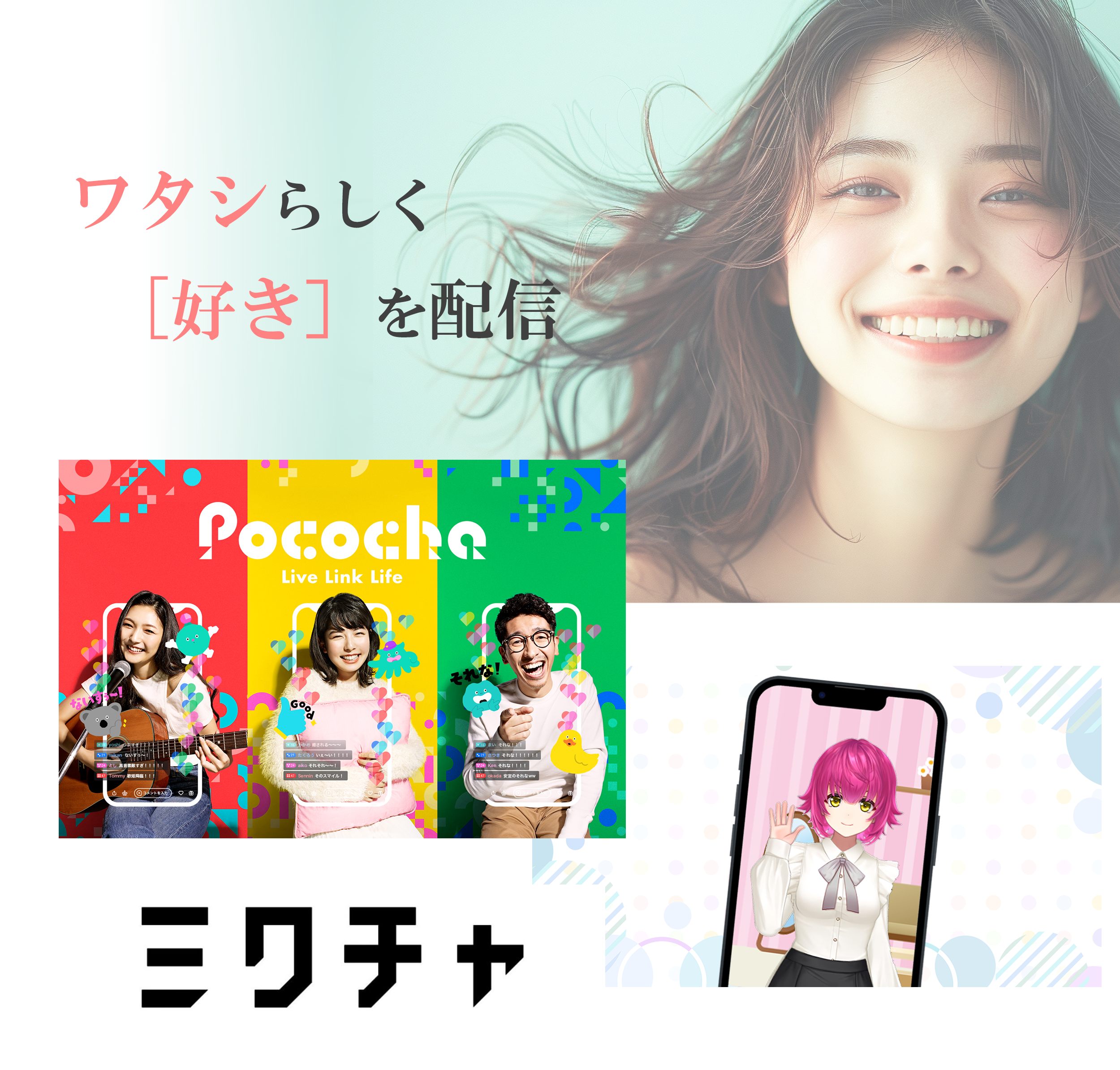 Girls Talk Management – GTM –